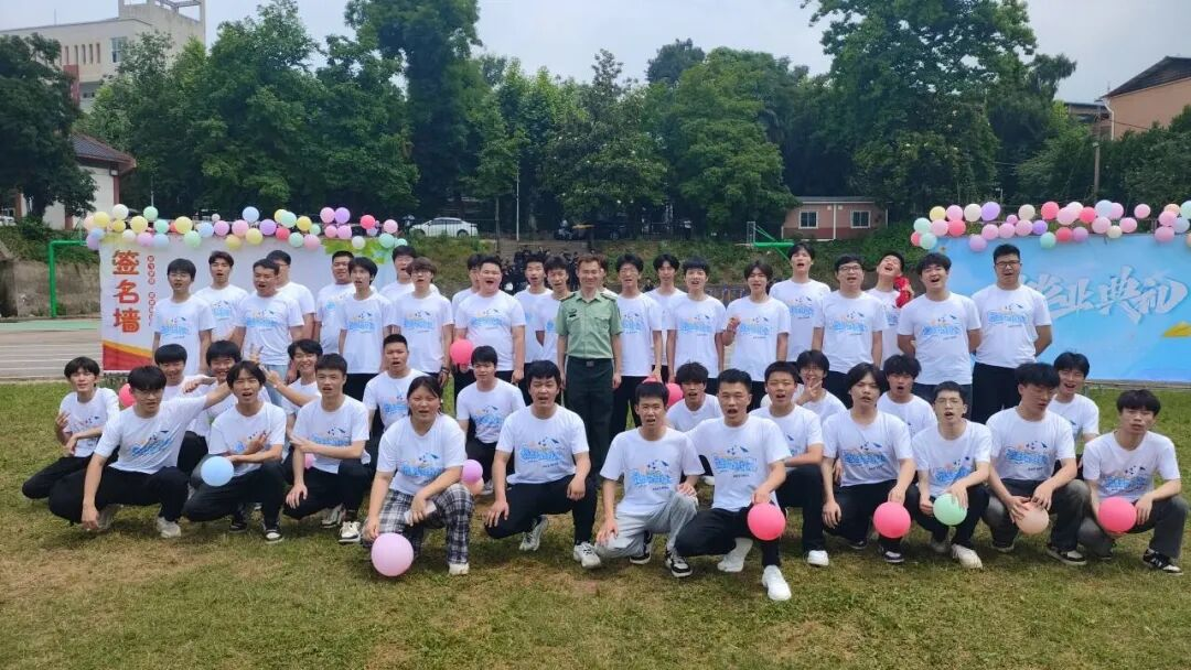 毕业季，不散场！青春启航，成人礼赞！——我校21级学生毕业典礼暨成人礼